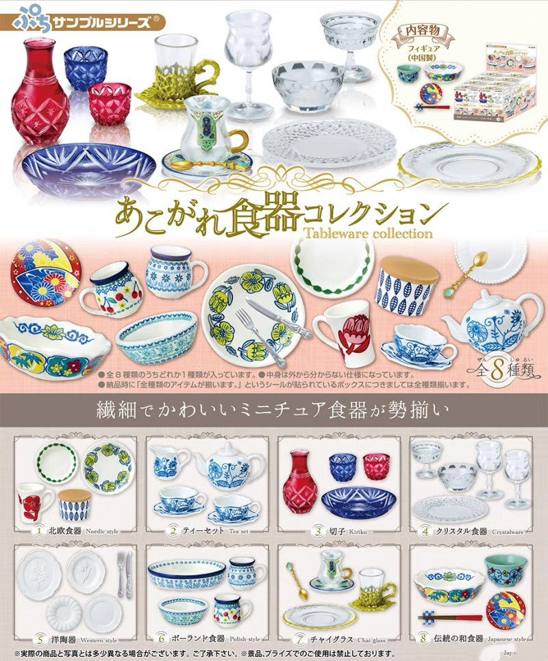 Dream Cutlery π Mini ceramic food Mini toys