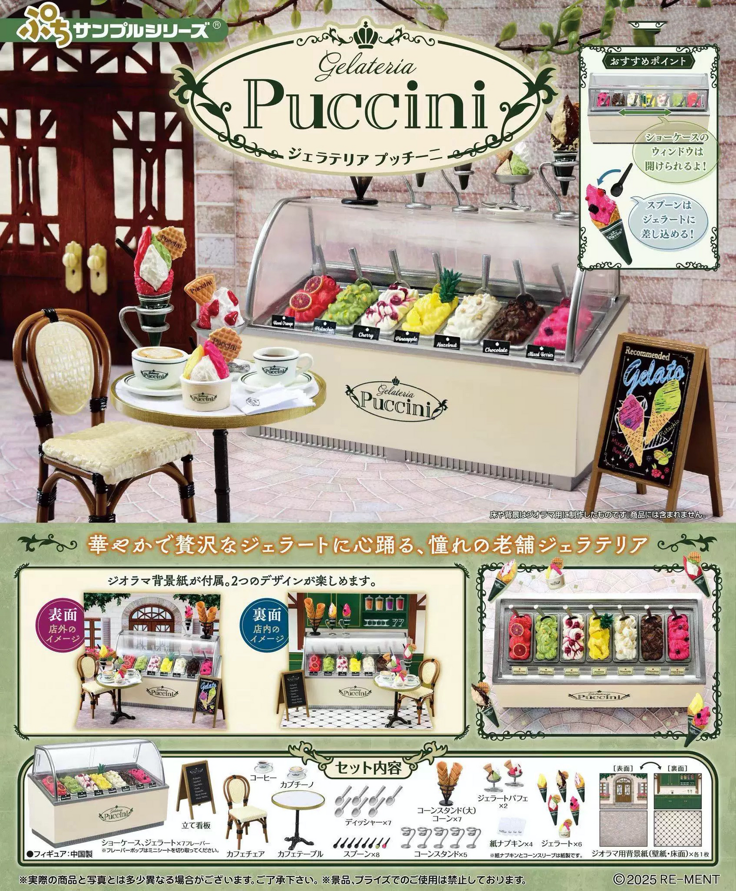 Gelateria Puccini Italian Ice Cream